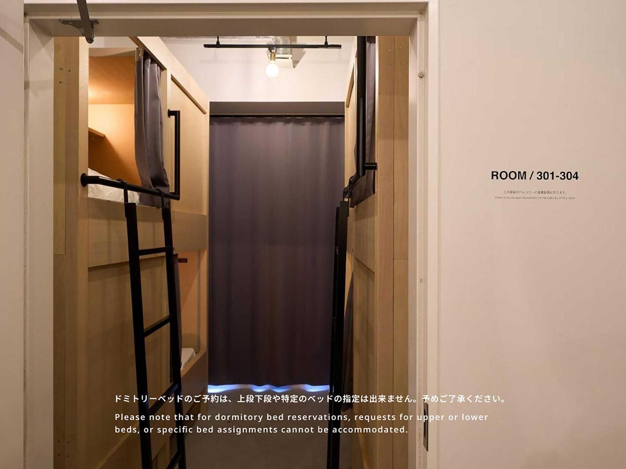 Albergue Asakusa 1 *